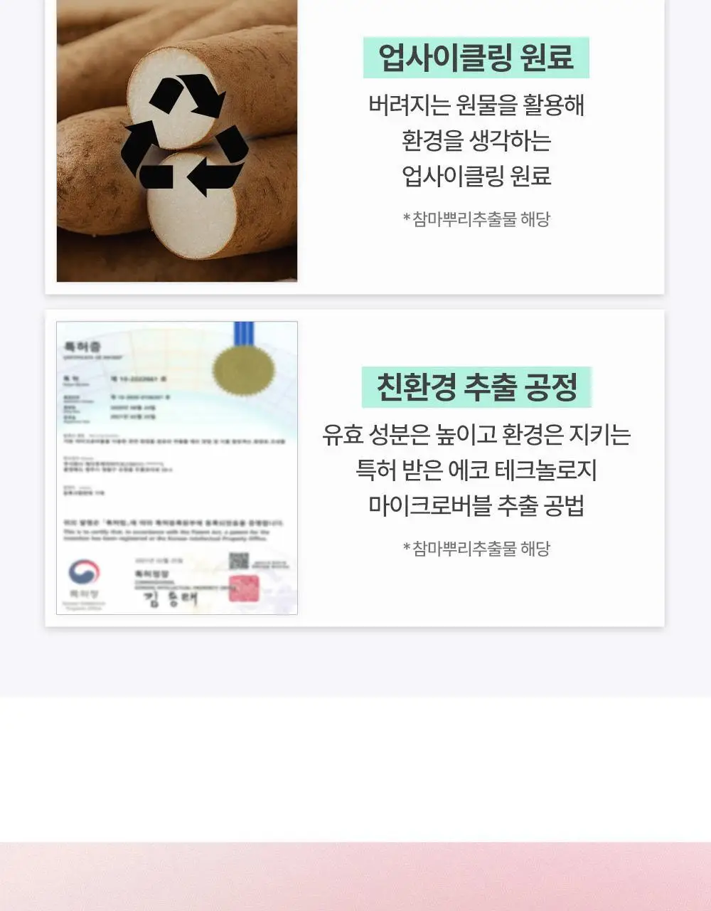 [애교살픽서] 어뮤즈 에버래스팅 아이 펜슬 6종 상세페이지 37